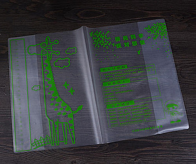 PVC塑料薄膜熱合機焊接樣品