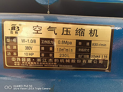 高頻機/高周波要求空壓機圖片